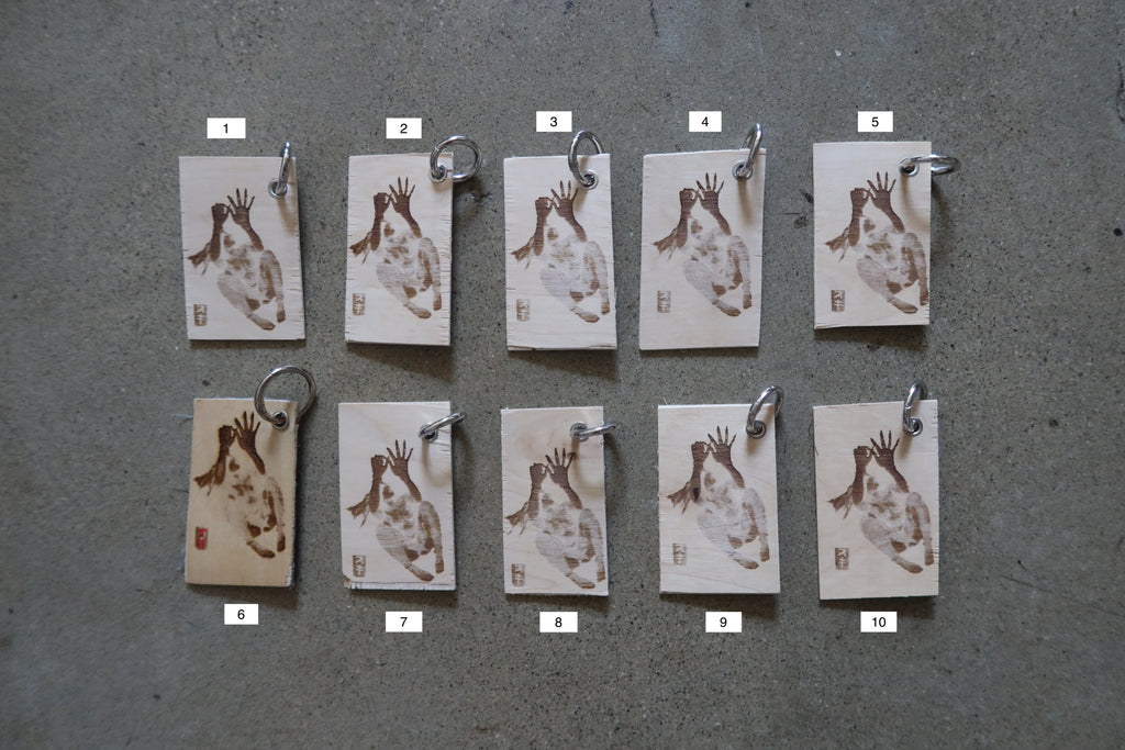 O04_Artifact Keychain